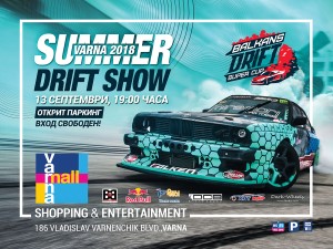 Drift Show otpravka