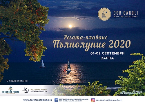 Full Moon Regatta 2020 otp