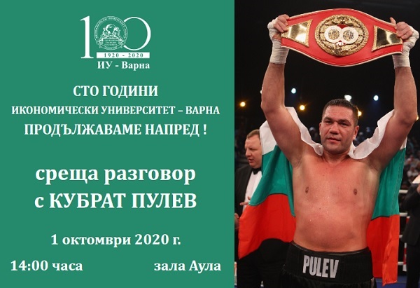 IU kubrat pulev