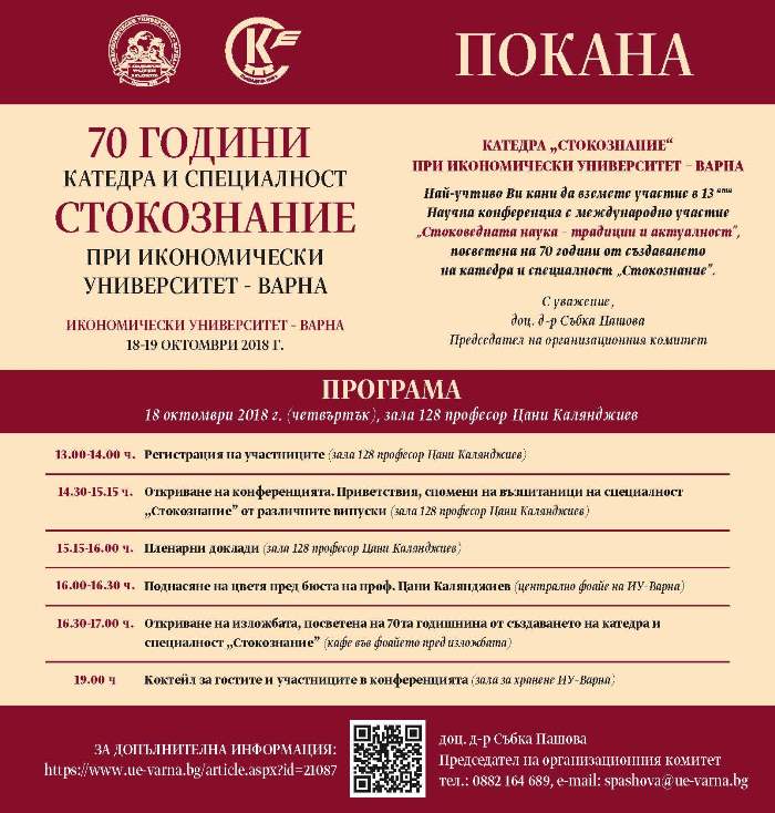 Program 70years 1