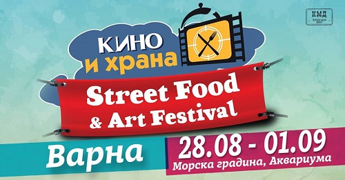 Street food art fest 5