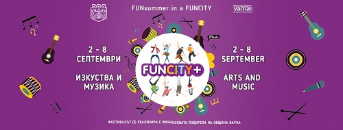 funcityplus