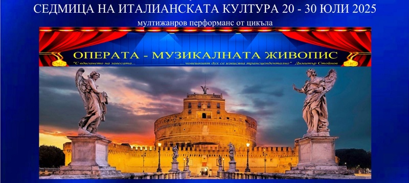 Dvoreca 2025 Art june 15 30 2