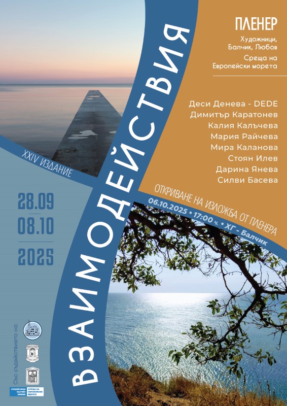 Dvoreca 2025 plener moreta 1 Custom