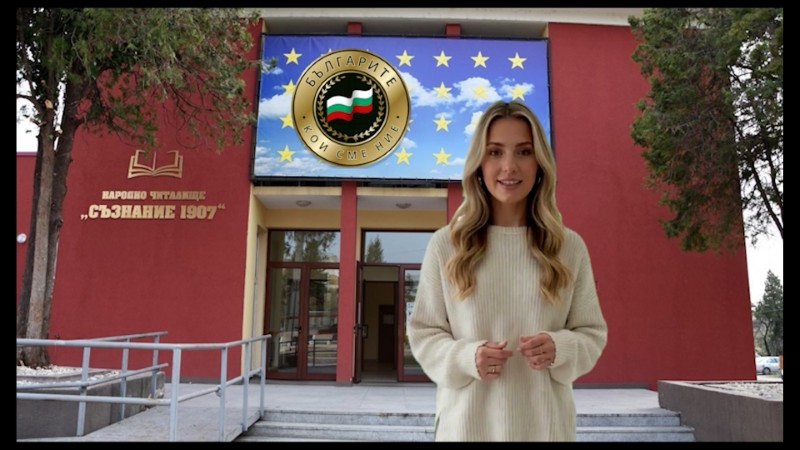 Magi Slivnitsa 3 Custom