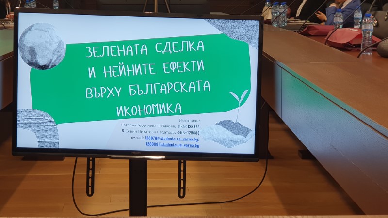 UE 2025 pokolenie Y Z 3