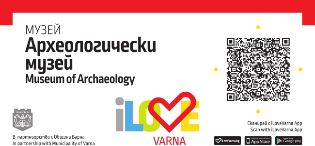 ilove.varna